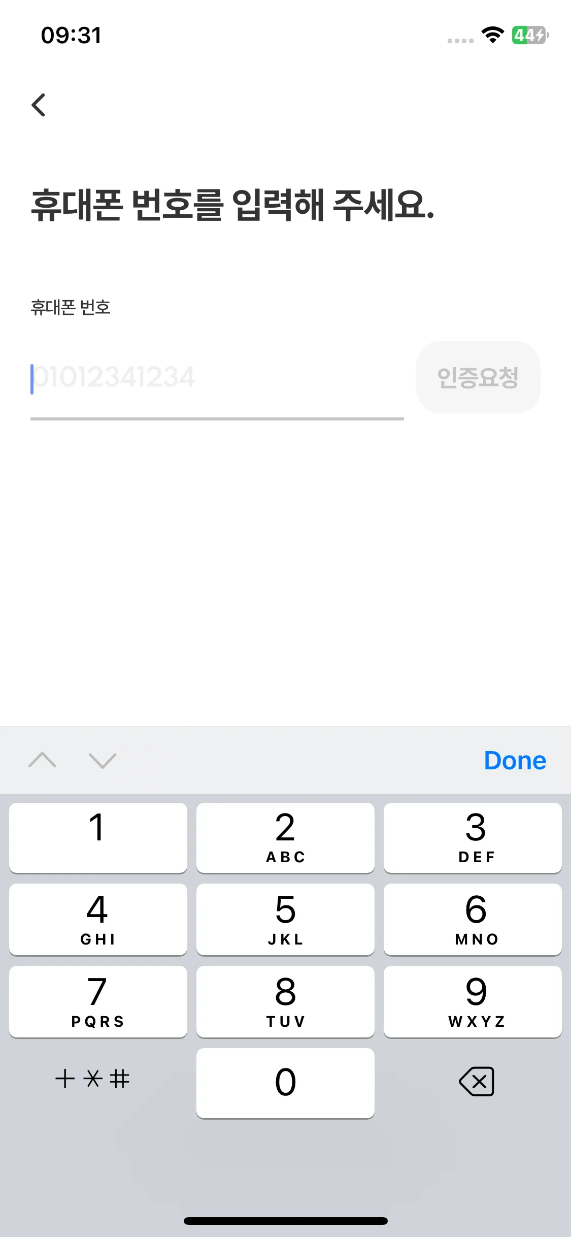 Test Image 5
